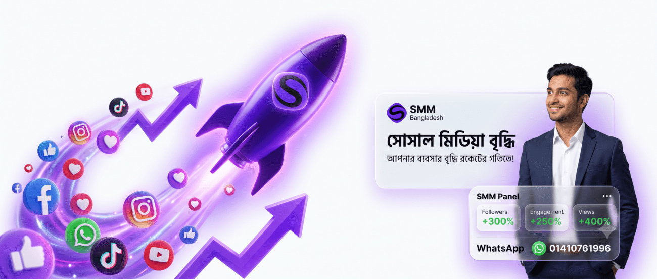 Rocket taking off representing fast social media growth with SMM Bangladesh.