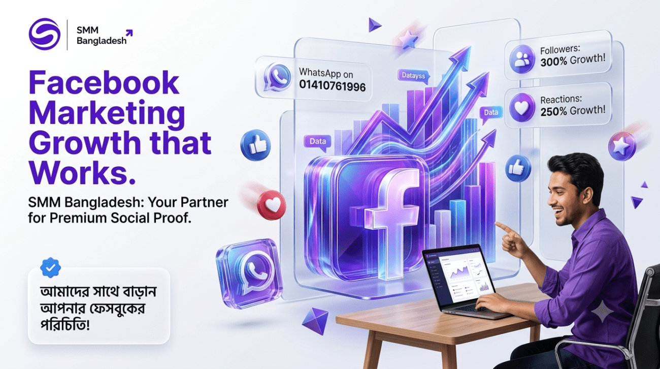 Facebook Page Growth-এর জন্য SMM Bangladesh-এর সোশ্যাল মিডিয়া গ্রোথ চার্ট
