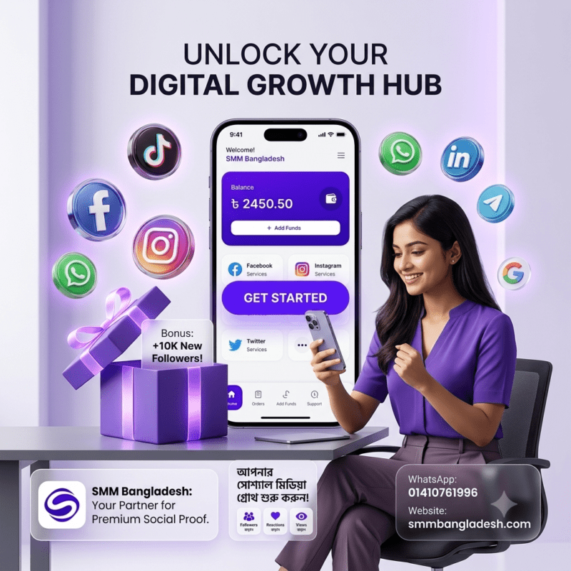 SMM Bangladesh-এ জয়েন করুন এবং Facebook পেজ গ্রো করুন